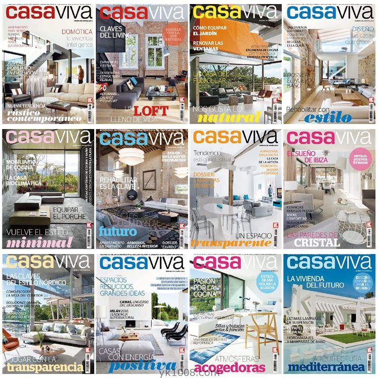 【西班牙】《Casa Viva España》2016年合集精选家居室内摄影布局软装设计PDF杂志（12本）