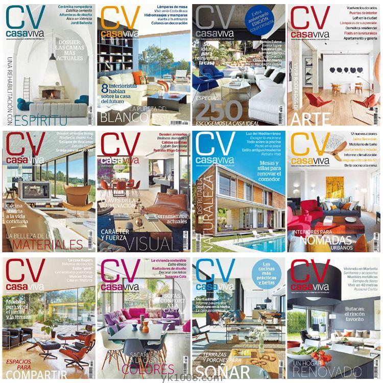【西班牙】《Casa Viva España》2018年合集精选家居室内摄影布局软装设计PDF杂志（12本）