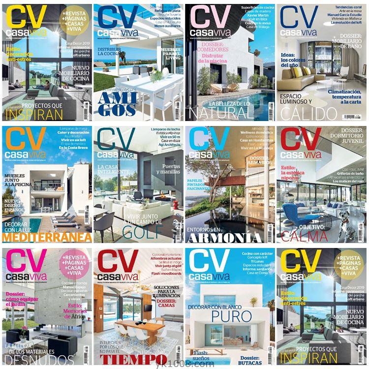 【西班牙】《Casa Viva España》2019年合集精选家居室内摄影布局软装设计PDF杂志（11本）