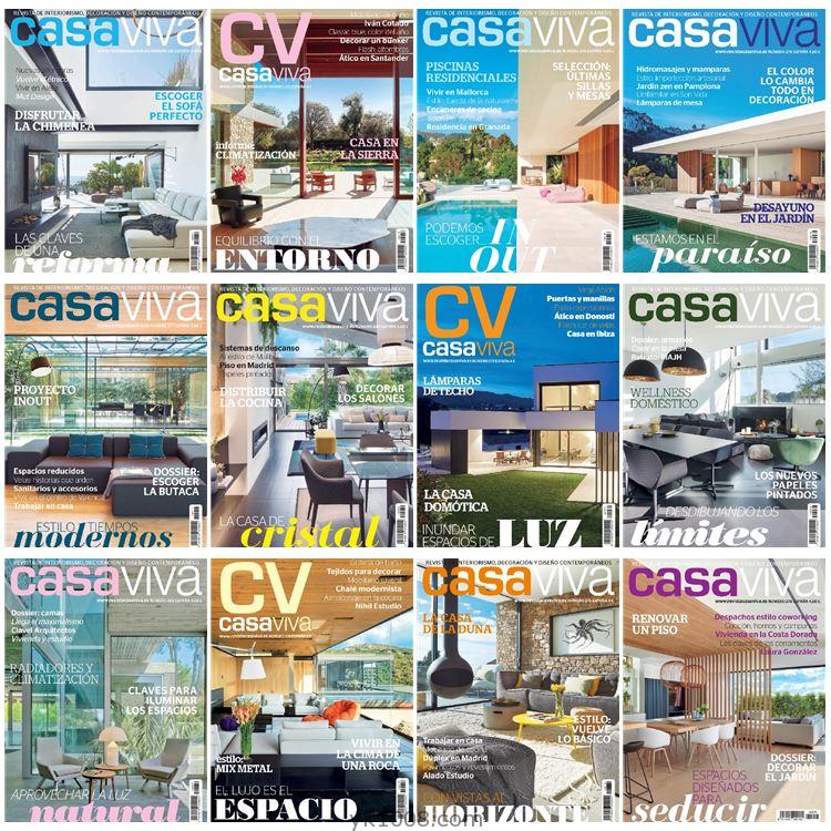 【西班牙】《Casa Viva España》2020年合集精选家居室内摄影布局软装设计PDF杂志（12本）