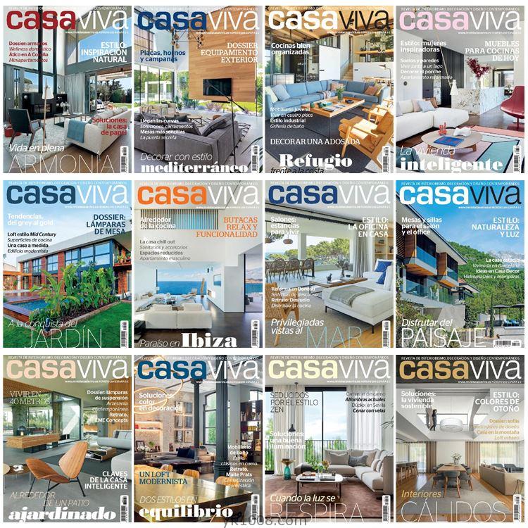 【西班牙】《Casa Viva España》2021年合集精选家居室内摄影布局软装设计PDF杂志（12本）