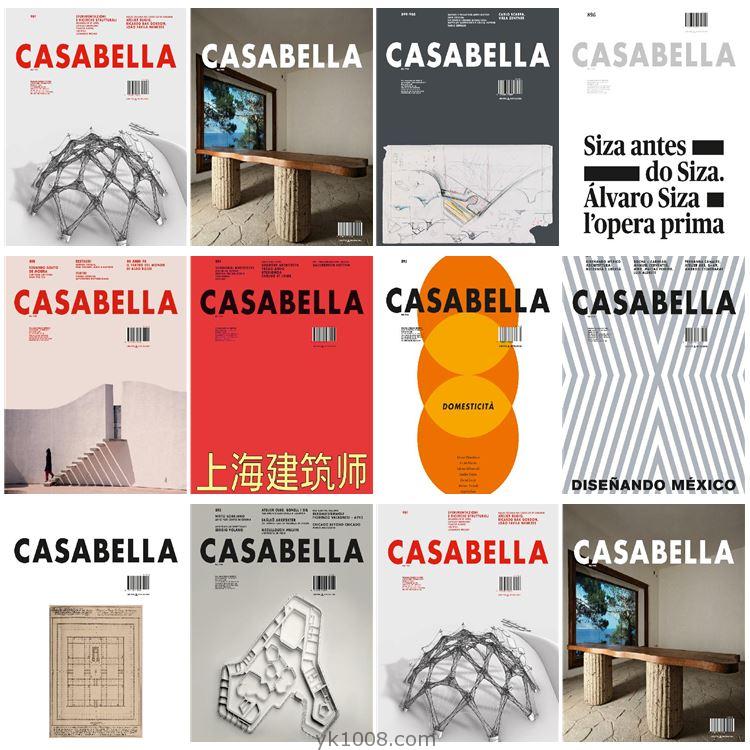 【意大利】《Casabella》2019年合集意大利建筑文化案例实景设计分析介绍学习材料pdf杂志（10本）