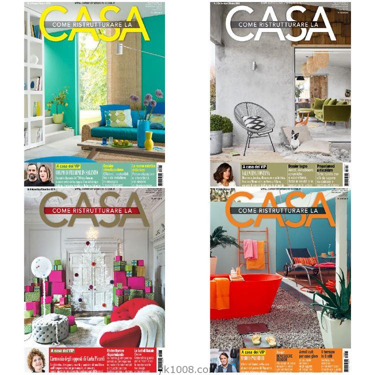 【意大利】《Come Ristrutturare la Casa》2019年合集家居室内浴室厨房家庭空间装修翻新信息pdf杂志（4本）