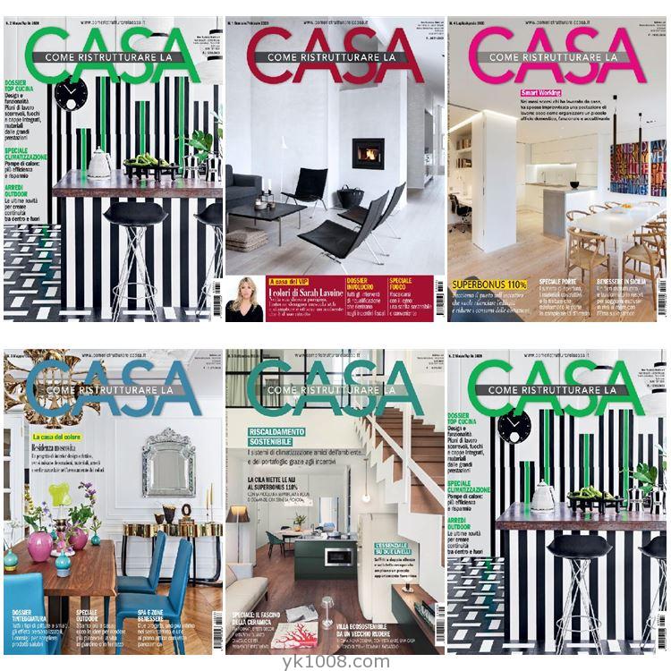 【意大利】《Come Ristrutturare la Casa》2020年合集家居室内浴室厨房家庭空间装修翻新信息pdf杂志（5本）