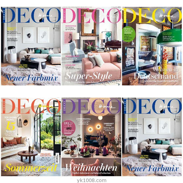 【德国版】《Deco Home》2020年合集德国家居软装室内设计家具装饰灵感装修参考pdf杂志（5本）