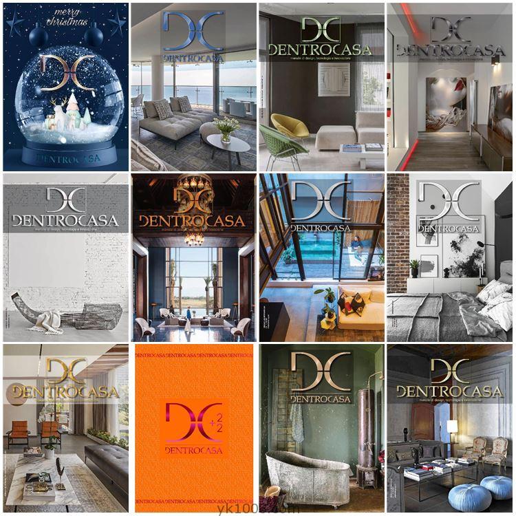 【意大利】《DentroCasa》2021年合集时尚室内家居软装设计家具灵感PDF杂志（12本）