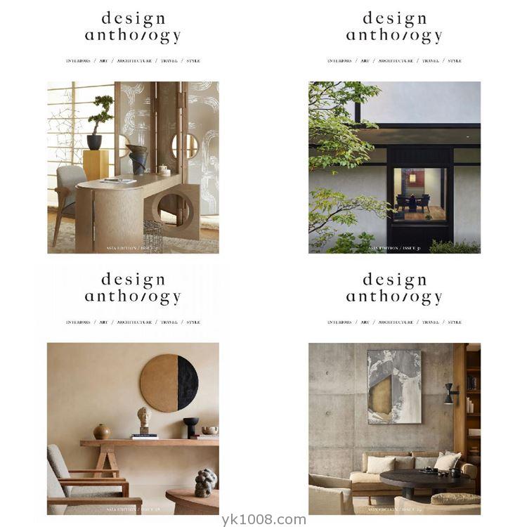 【中国香港】《Design Anthology》2021年合集亚洲创意室内设计艺术建筑场景灵感pdf杂志（4本）