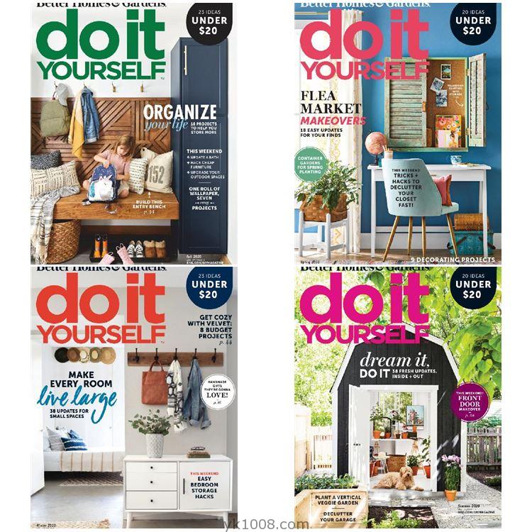 【美国版】《Do It Yourself》2020年合集家居创意DIY软装装饰室内设计家具杂志pdf（4本）
