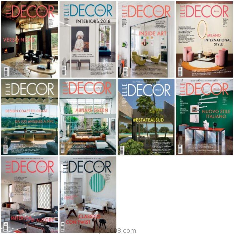 【意大利】《Elle Decor Italia》2018年合集家居廊室内软装家具装饰设计PDF杂志（10本）