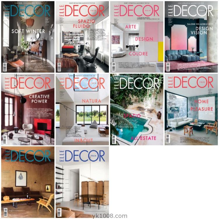 【意大利】《Elle Decor Italia》2019年合集家居廊室内软装家具装饰设计PDF杂志（10本）