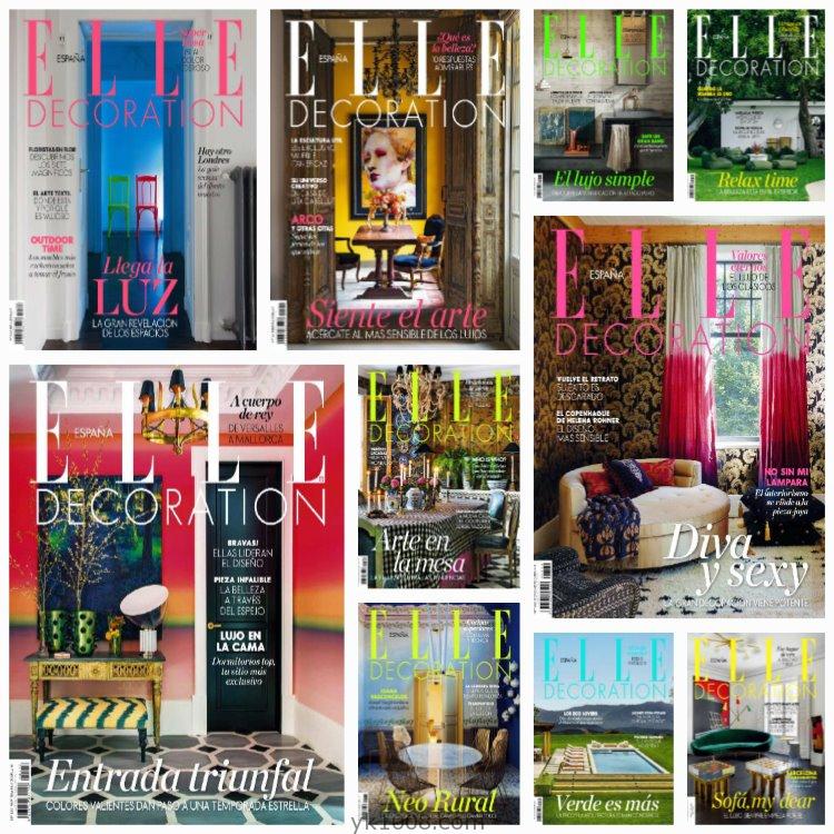 【西班牙】《Elle Decoration España》2018年合集家居廊室内软装装饰设计PDF杂志（10本）