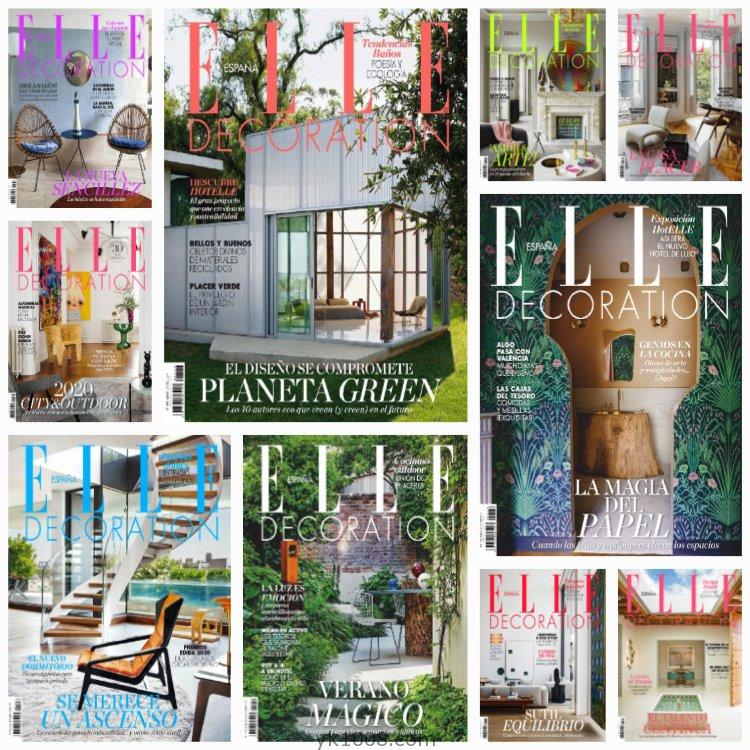 【西班牙】《Elle Decoration España》2020年合集家居廊室内软装装饰设计PDF杂志（10本）