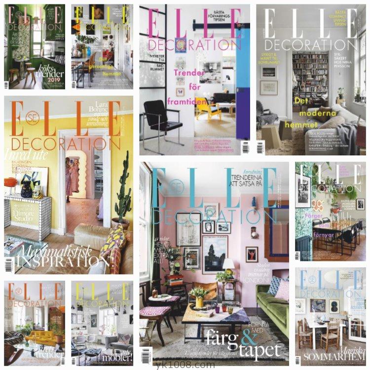 【瑞典版】《Elle Decoration Sweden》2019年合集瑞典室内豪宅软装装饰设计PDF杂志（10本）