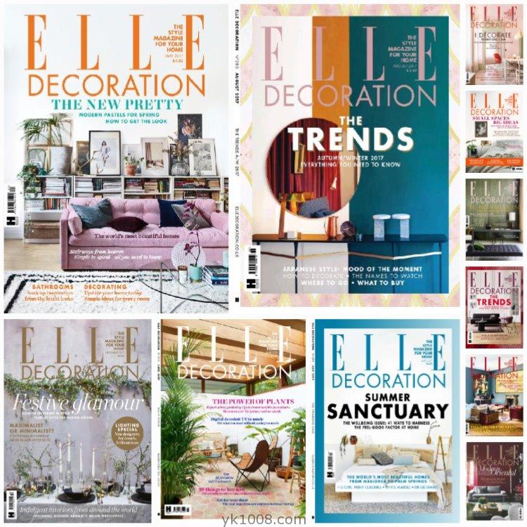 【英国版】《Elle Decoration UK》2017年合集家居廊权威室内软装设计住宅风格PDF杂志（11本）