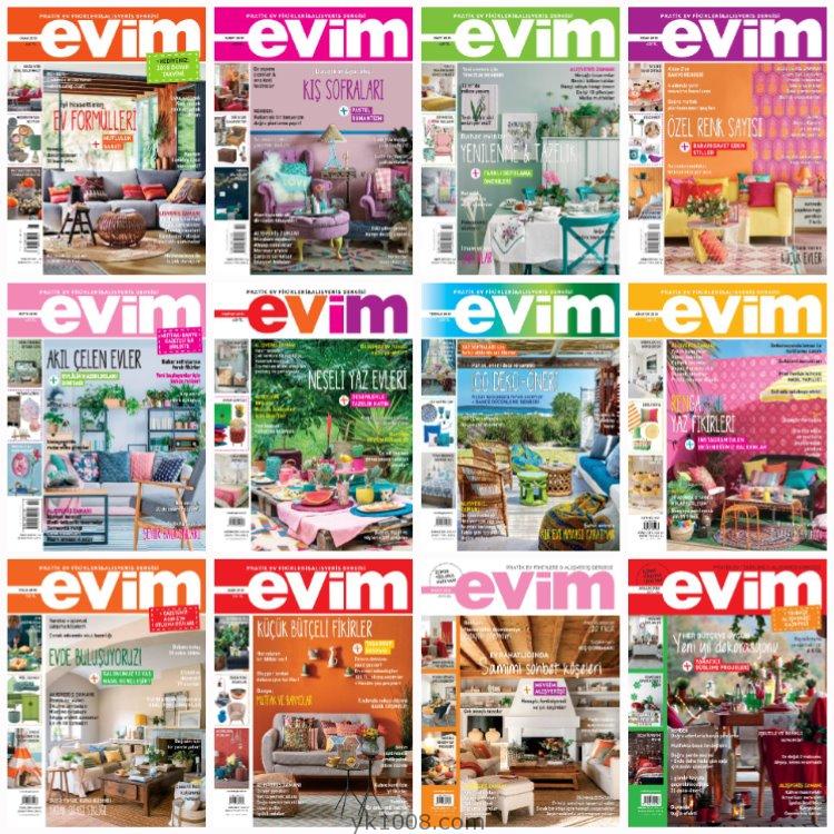 【土耳其】《Evim》2018年年合集室内软装家居装饰家具设计pdf杂志电子版（12本）