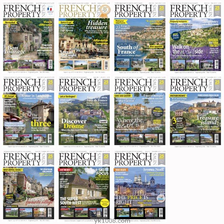 【英国版】《French Property News》2016年合集法国房地产房屋住宅信息PDF杂志（11本）