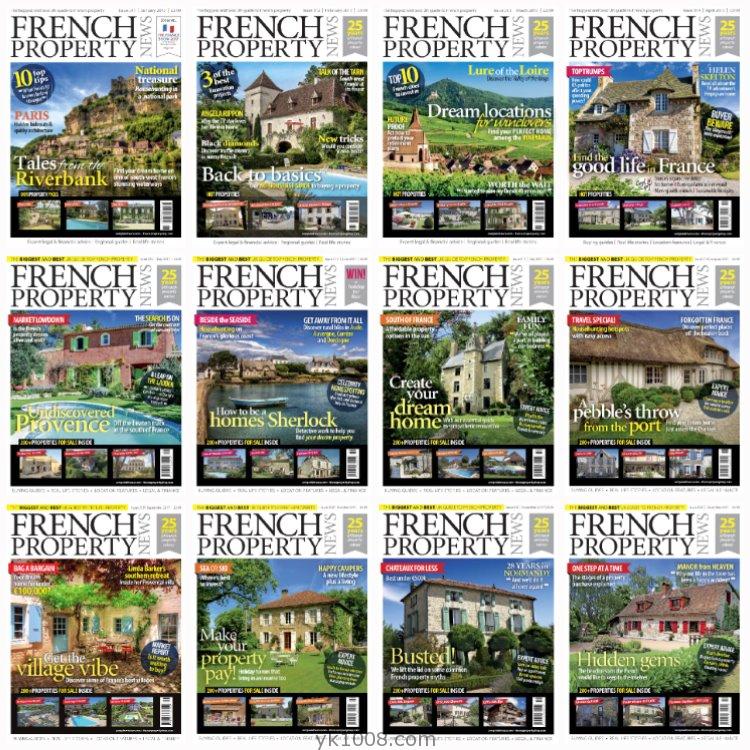 【英国版】《French Property News》2017年合集法国房地产房屋住宅信息PDF杂志（12本）
