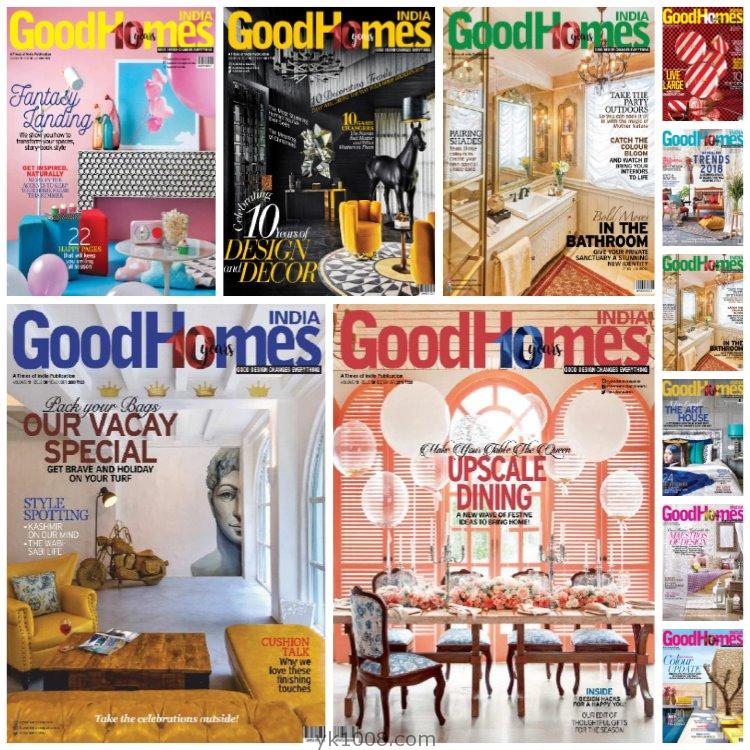 【印度版】《GoodHomes India》2018年合集印度家居装饰住宅室内设计艺术信息pdf杂志（11本）