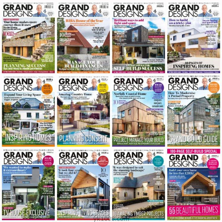 【英国版】《Grand Designs UK》2018年合集房屋住宅别墅建造翻新室内软装创意设计PDF杂志（12本）