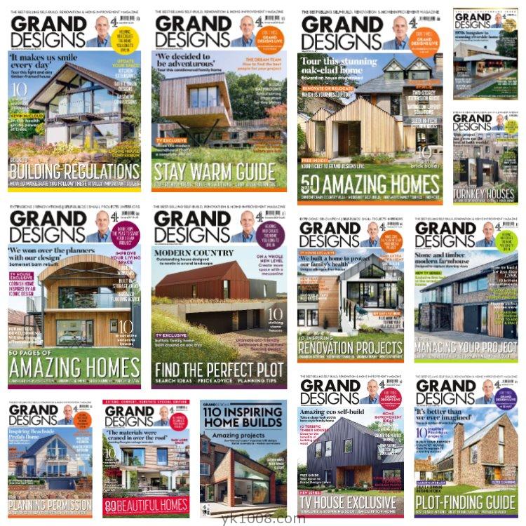 【英国版】《Grand Designs UK》2019年合集房屋住宅别墅建造翻新室内软装创意设计PDF杂志（14本）