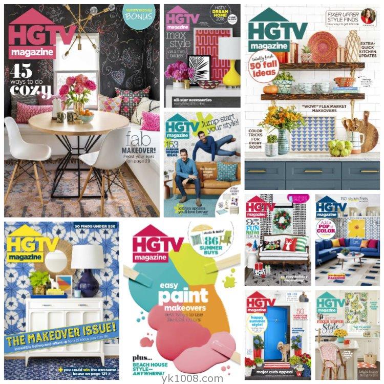 【英国版】《HGTV Magazine》2018年合集室内家居软装装饰改造DIY设计pdf杂志（10本）