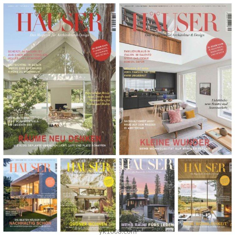 【德国版】《Häuser》2021年合集德国房屋别墅住宅建筑室内软装设计规划PDF杂志电子版（6本）