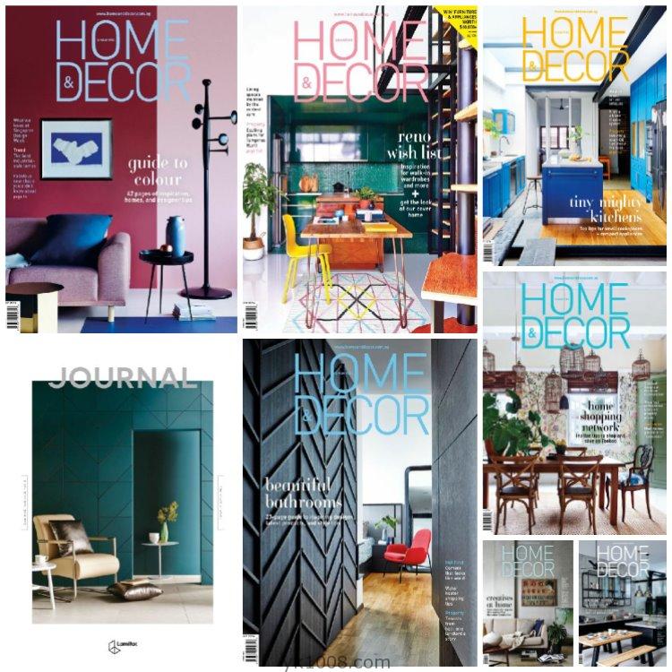 【新加坡】《Home & Decor》2016年合集时尚生活室内装饰软装设计创意灵感PDF杂志（8本）