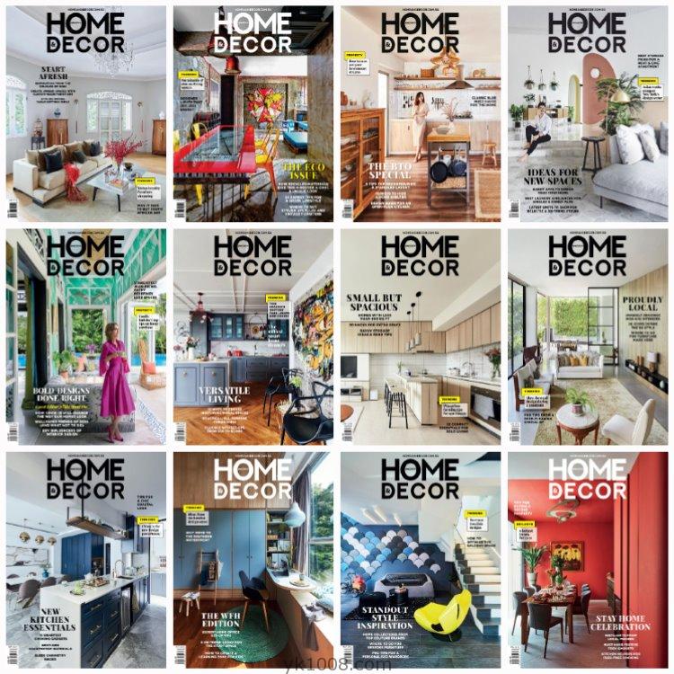 【新加坡】《Home & Decor》2020年合集时尚生活室内装饰软装设计创意灵感PDF杂志（12本）