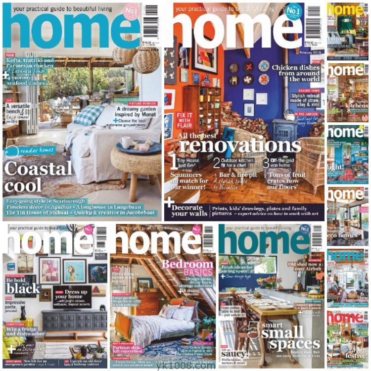 【南非版】《Home South Africa》2019年合集南非创意家居花园室内软装生活装饰设计PDF杂志（11本）