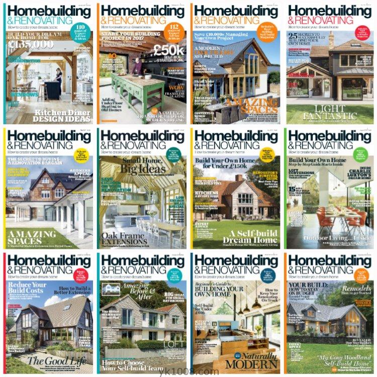 【英国版】《Homebuilding & Renovating》2017年合集房屋住宅室内设计规划信息PDF杂志电子版（12本）