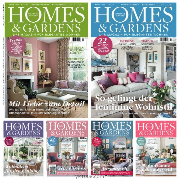 【德国版】《Homes & Gardens》2019年合集经典奢华潮流室内软装花园庭院设计PDF杂志（6本）