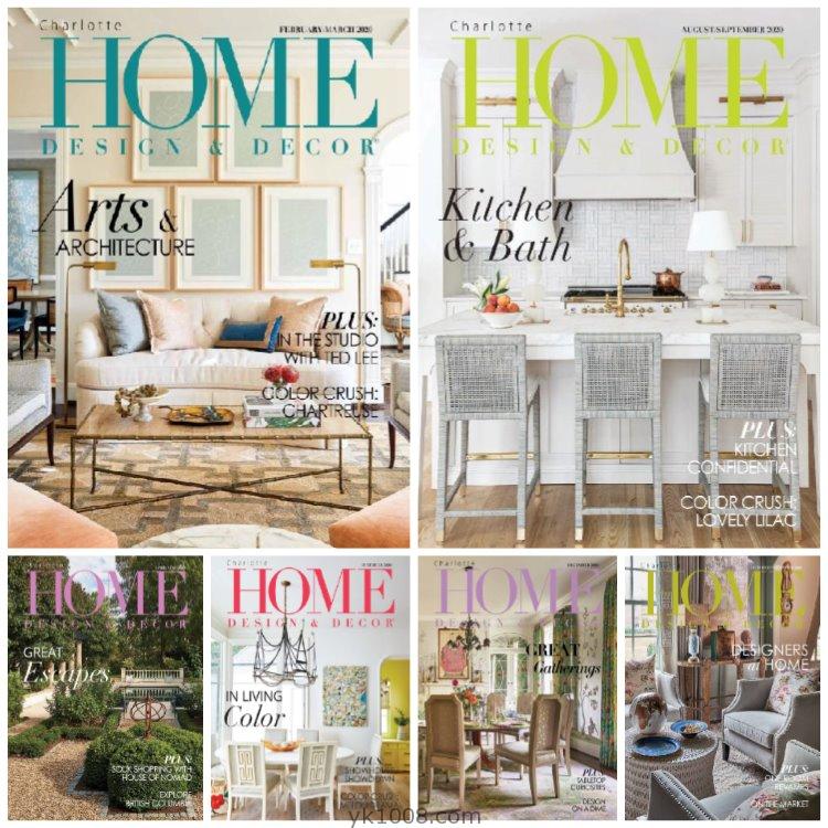 【美国版】《Charlotte Home Design & Decor》2020年合集家居园艺室内软装设计杂志pdf电子版（6本）
