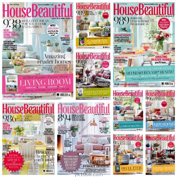 【英国版】《House Beautiful UK》2016年合集漂亮家居软装室内设计高清PDF杂志（10本）