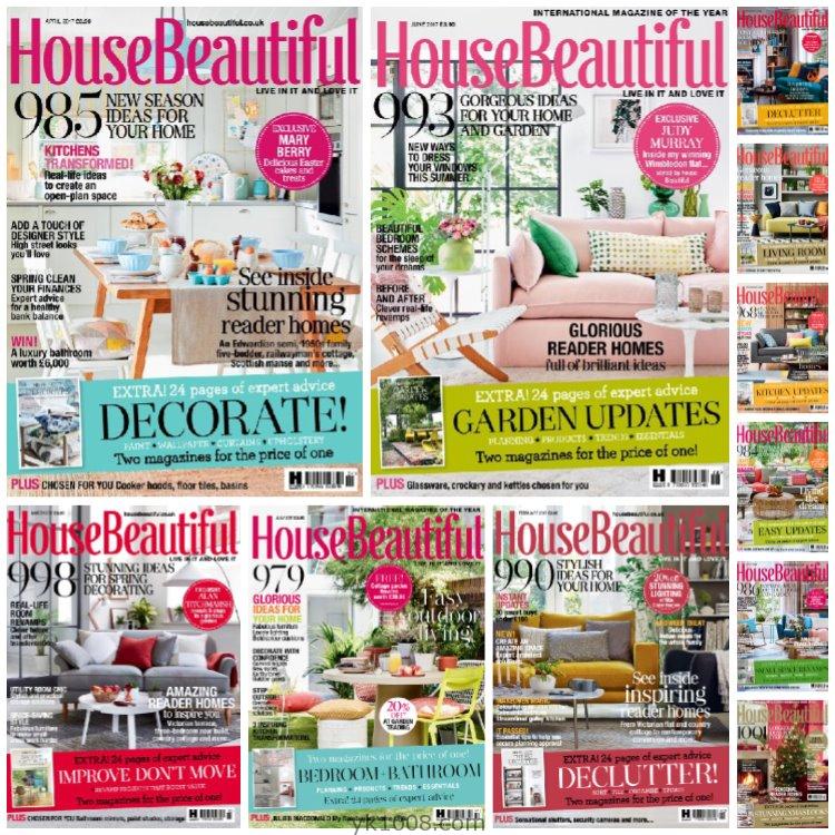 【英国版】《House Beautiful UK》2017年合集漂亮家居软装室内设计高清PDF杂志（11本）