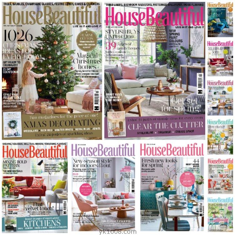 【英国版】《House Beautiful UK》2018年合集漂亮家居软装室内设计高清PDF杂志（11本）