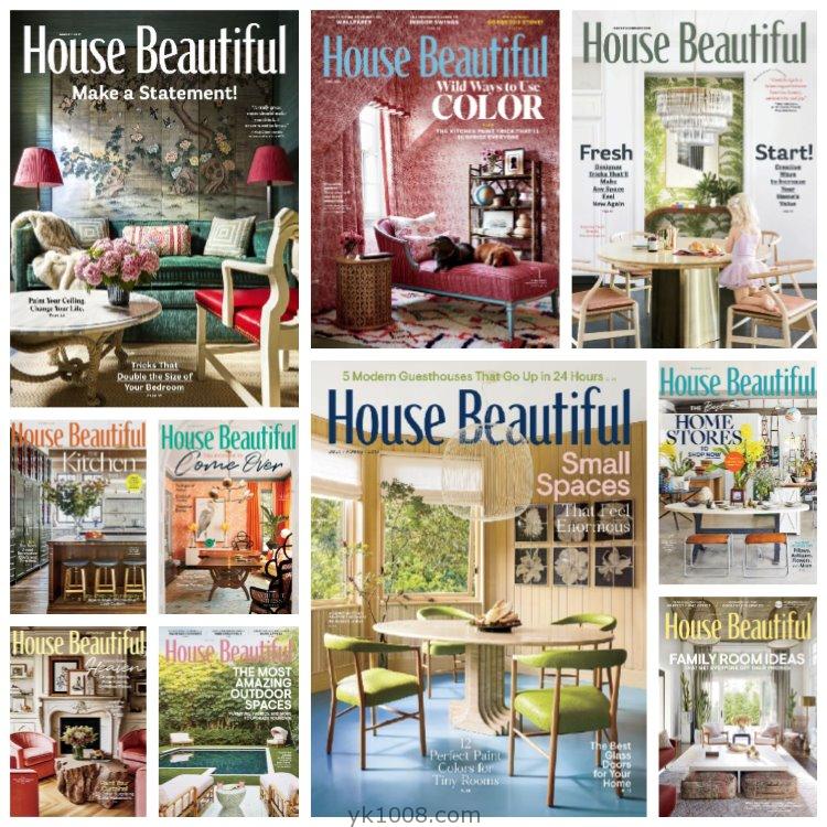 【美国版】《House Beautiful USA》2019年合集小清新软装家具装饰室内设计PDF杂志（10本）