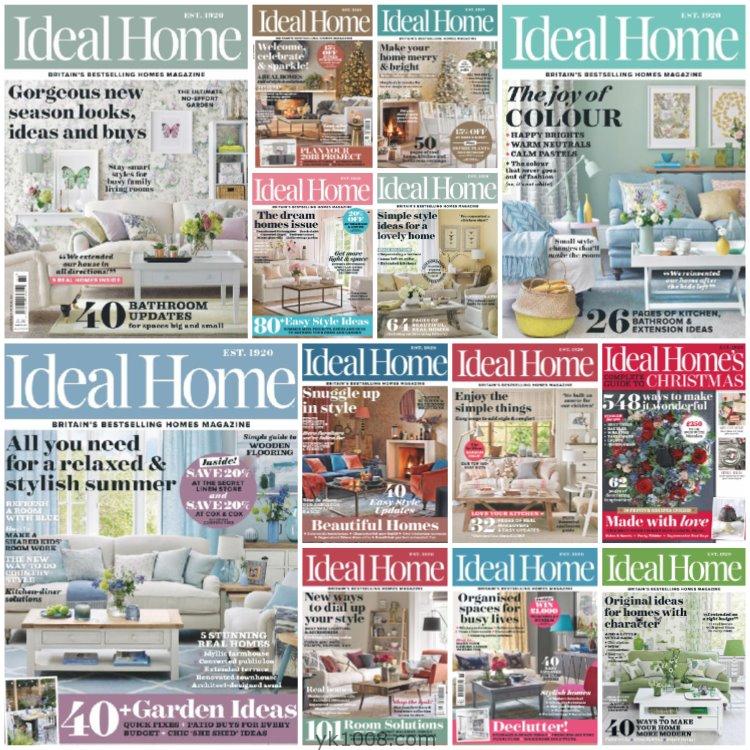 【英国版】《Ideal Home UK》2017年度合集时尚创意家居室内设计软装搭配PDF杂志（13本）