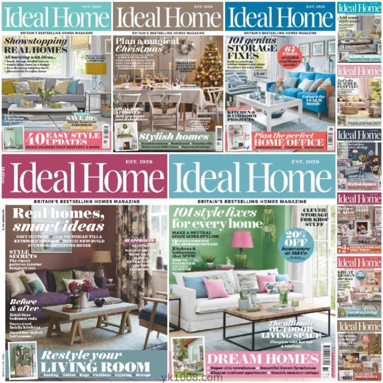 【英国版】《Ideal Home UK》2018年度合集时尚创意家居室内设计软装搭配PDF杂志（11本）