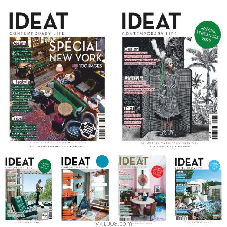 【法国版】《Ideat France》理想家2019年合集当代室内装饰设计灵感生活方式个性设计pdf杂志（6本）