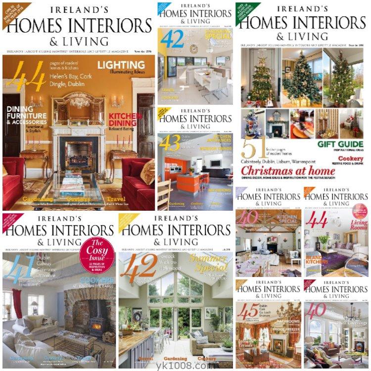 【爱尔兰】《Ireland’s Homes Interiors & Living》2016年合集爱尔兰家居生活室内设计软装家具杂志PDF电子版（10本）