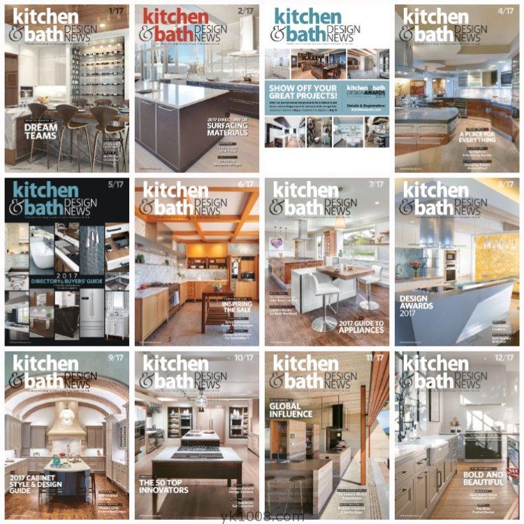 【英国版】《Kitchen & Bath Design News》2017年合集厨房卫浴产品信息设计pdf杂志电子版（12本）