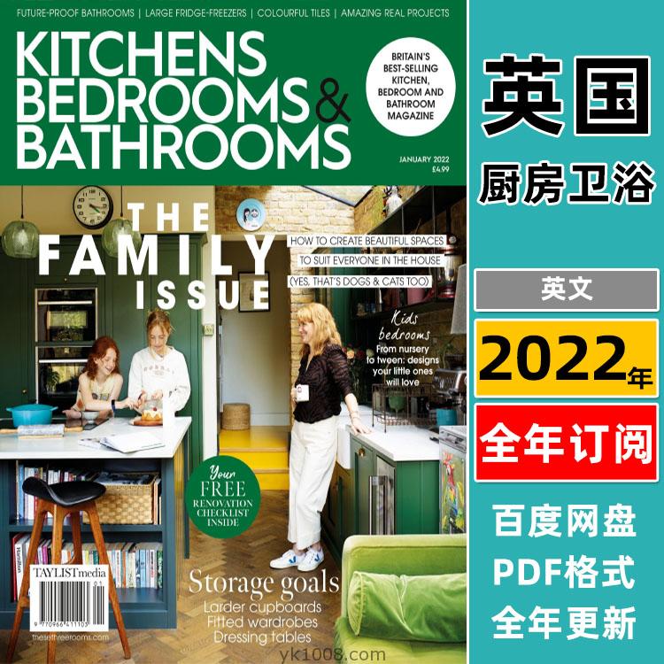 【英国版】《Kitchens Bedrooms & Bathrooms》2022年合集英国畅销厨房卫浴卧式室内设计软装杂志pdf电子版（年订阅）