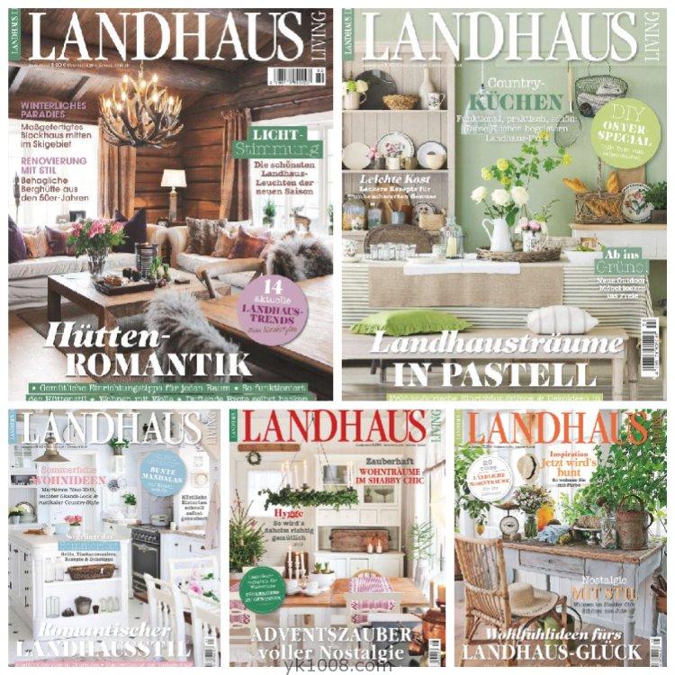 【德国版】《Landhaus Living》2017年合集德国乡村地中海乡间别墅室内软装住宅装饰设计pdf杂志（5本）