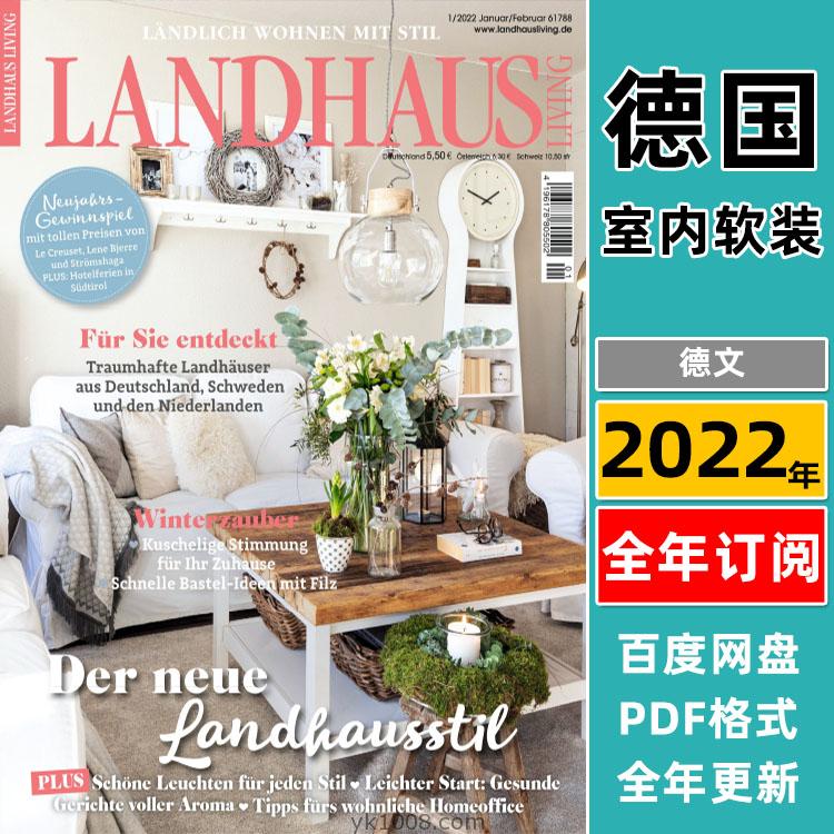 【德国版】《Landhaus Living》2022年合集德国乡村地中海乡间别墅室内软装住宅装饰设计pdf杂志（6本）