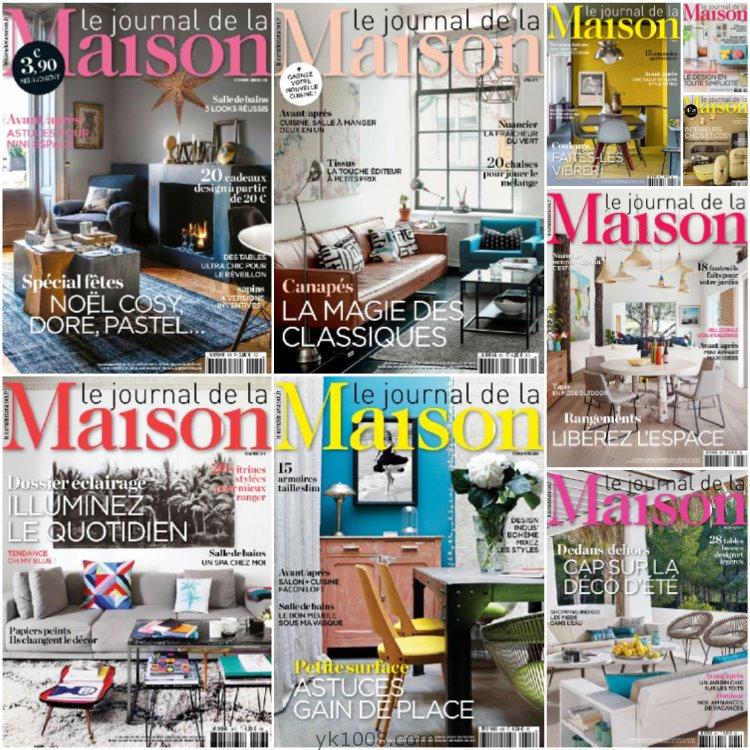 【法国】《Le Journal de la Maison》2016年合集个性鲜明巴洛克高科技时尚室内软装pdf杂志法国杂志（9本）