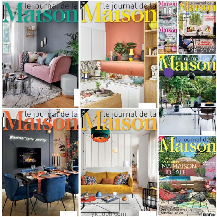 【法国】《Le Journal de la Maison》2020年合集个性鲜明巴洛克高科技时尚室内软装pdf杂志法国杂志（8本）