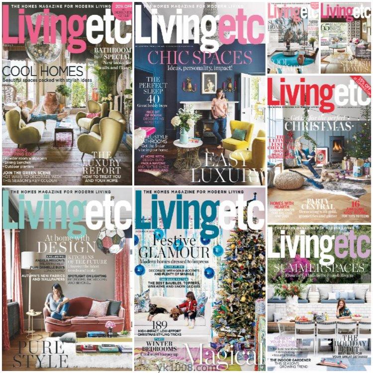 【英国版】《Living Etc UK》2016年合集时尚智能化室内家居软装设计PDF杂志（8本）