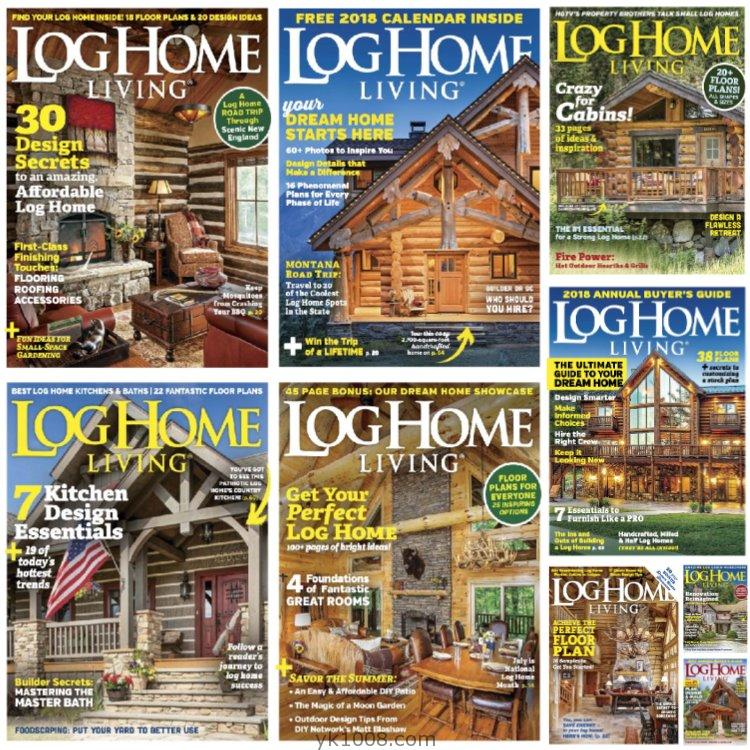 【美国版】《Log Home Living》2016年合集木屋木别墅木房子室内软装装饰设计PDF杂志（9本）