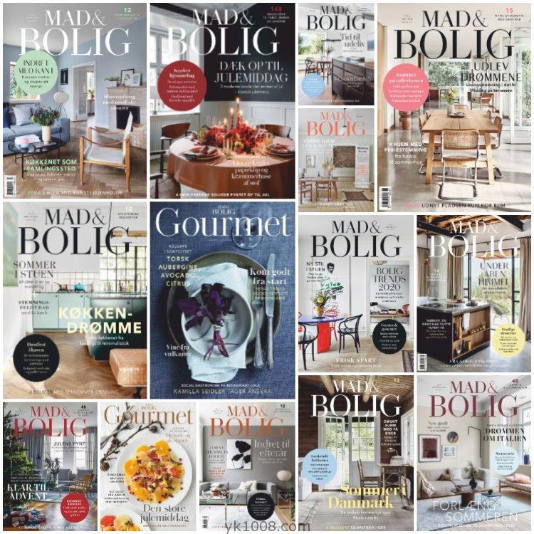 【丹麦版】《Mad & Bolig》2020年合集丹麦室内设计美食景观旅行体验家居设计灵感pdf设计杂志（14本）