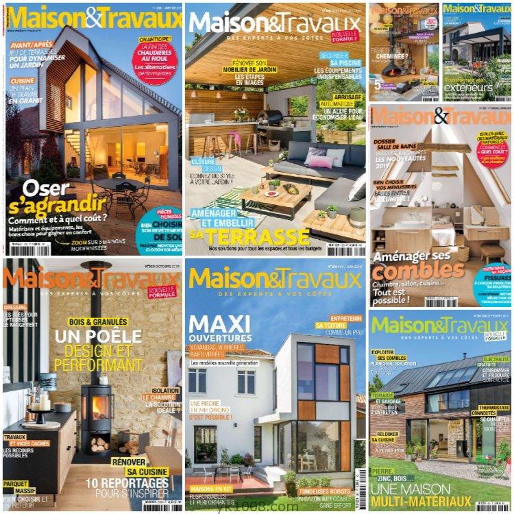 【法国版】《Maison & Travaux》2019年合集法国家居室内布局装饰理念灵感园艺建议pdf杂志（8本）
